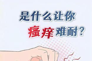 江南电竞app官方下载苹果版截图0